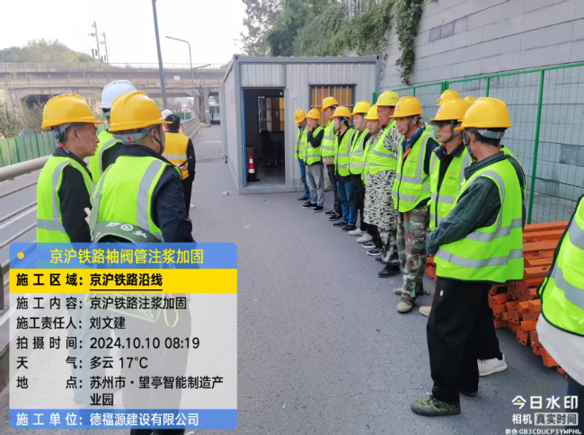 西湖回填土沉降注浆处理方案